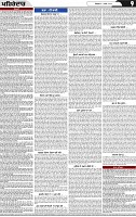 Page 9 (17)-page-001
