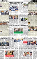 Page 7 p (16)-page-001