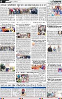 Page 6 (18)-page-001