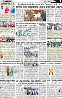 Page 7 p (21)-page-001