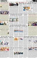 Page 7 p (22)-page-001