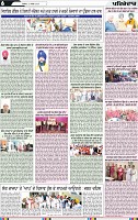 Page 6-page-001 (1)