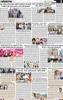 Page 5 (2)-page-001