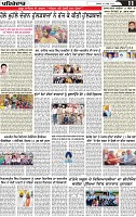 Page 11 p (1)-page-001