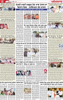 Page 12 p-page-001