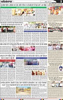 Page 5 (1)-page-001