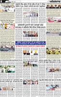 Page 8 p (3)-page-001