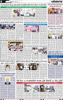 Page 6 (3)-page-001