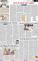 Page 4 (7)-page-001
