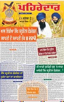 Page 1 (10)-page-001