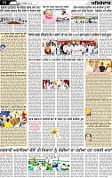 Page 11 p-page-001