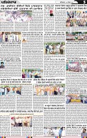 Page 5 (7)-page-001