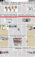 Page 6 p (1)-page-001