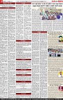 Page 2 (5)-page-001