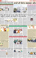 Page 6 p (3)-page-001