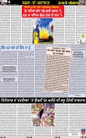 Page 4-24 Dec-page-001