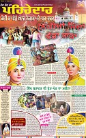 Page 1-26 Dec-page-001