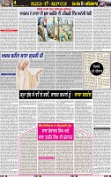Page 4-26 Dec-page-001