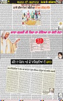 Page 4-27 Dec-page-001