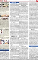 Page 7-page-001 (1)