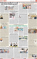 Page 5 R-page-001