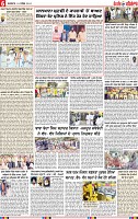 Page 6 pehredar 17 November-page-001