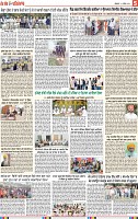 Page 5 Pehredar 20 Nov-page-001