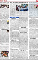 Page 7  Pehredar 4 DEC-page-001