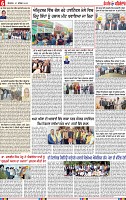 Page 6 Pehredar 6 December-page-001