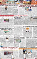 Page 3 Pehredar 8 Dec-page-001