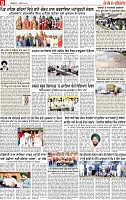 Page 9 pehredar-page-001