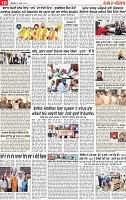 Page 10 perhrefsar-page-001