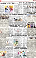 Page 6 pehredar-page-001