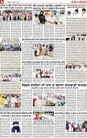 Page 9 pehredar-page-001