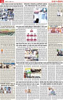 Page 12 pehredar-page-001