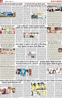 Page 9 pehredar-page-001