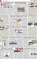 Page 9 pehrear-page-001