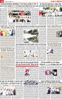 Page 10 pehredar_page-0001