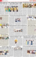 Page 10 pehredar-page-001