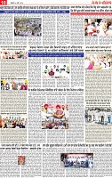 Page 10 pehredar-page-001