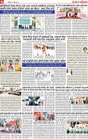 Page 9 pehredar-page-001