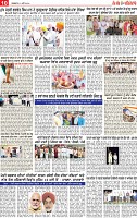 Page 10 pehredar-page-001