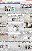 Page 10 pehredar-page-001 (1)