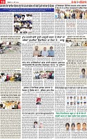 Page 10 pehredar-page-001
