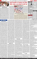 Page 2 (1)-page-001