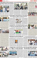 Page 11 pehredar-page-001