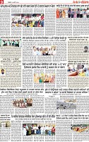 Page 9 pehredar-page-001