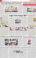 Page 10 pehredar_page-0001