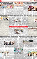 Page 10 pehredar-page-001