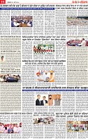 Page 11 pehredar-page-001